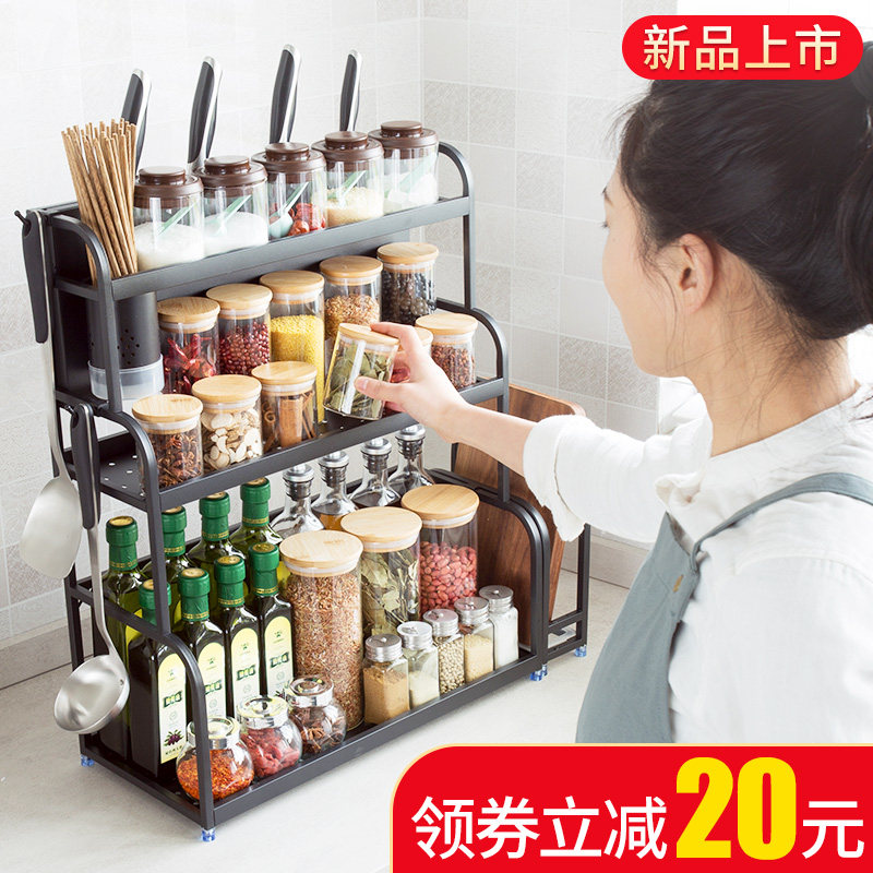 不锈钢厨房置物架黑色免组装刀G架调味调料用品收纳架子