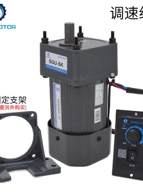 60W22c0V交流齿轮减速电机/调速电机 定速5IK60RGN-CF三相380V马