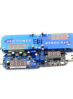 USB可调升降压电源充电模块1r5W 5V转3.3V9V12V24V30V DP2路由器