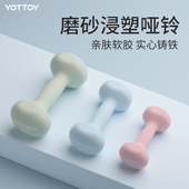 哑铃女士健身家用一m对力量训练器材套装 组合儿童铁2kg浸塑小哑铃