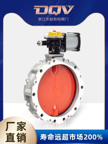 气动粉尘蝶阀V2FS/V1FSq粉体蝴蝶阀单双法兰DN100 150 200 250 30