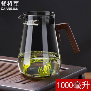 玻璃公道杯大容量1000ml月牙泡茶器绿茶专用茶壶茶V漏一体公杯大