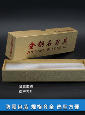 PCD内孔刀杆内k圆镗孔金刚石车刀数控刀片金钢宝石铝铜CBN氮化硼