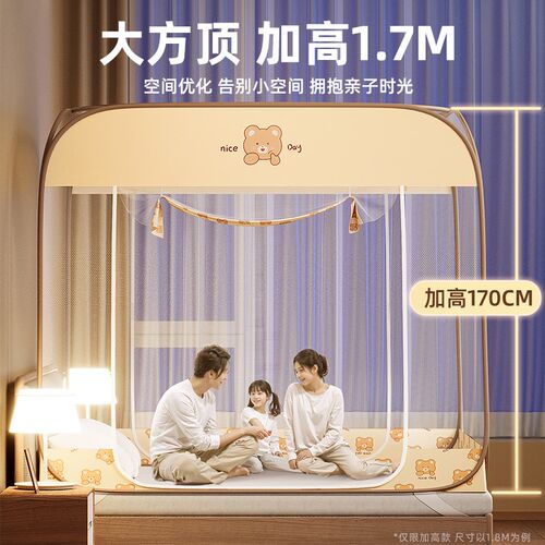 蚊帐家用b免安装2025新款1米5床140x190蒙古包2米x2米折叠1.4*1.9