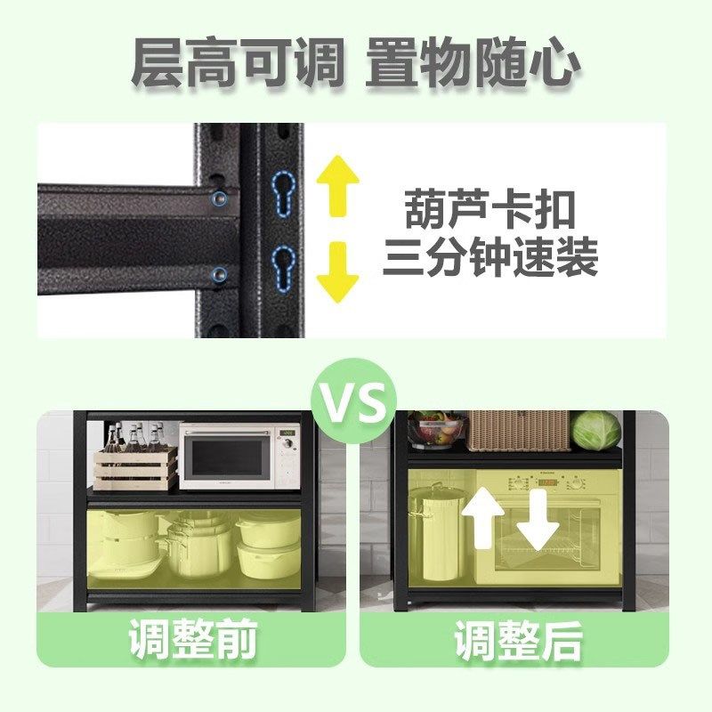 德国厨房置物架落地多层家用收纳层架锅架多M功能烤箱微波炉储物,厨房/烹饪用具,微波炉置物架,淘宝优惠券,粉丝福利购,淘宝优惠卷