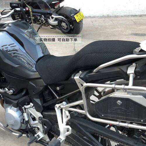 防晒透气摩托车坐垫套适用于宝马F750GS座套 加U厚网状尼龙座位罩