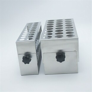 可定制 50ml 304不锈钢试管架离心管架可调节调度摇床专用J