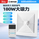 大功率商用排气扇600 600集成吊顶换气M扇强力静音排风扇抽风机