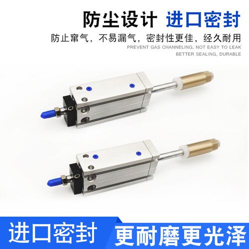 MKJ10杆不旋转可调气缸MKJp16/20/25/32X10X15X20X25X30X40X50-75