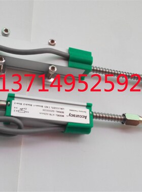 KTR-10 e25 50 75 100 125 150 175 200mm微型自复位电子尺电阻尺
