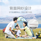 一秒速开b2人儿童帐篷户外全自动遮阳沙滩海边公园休闲家庭便携
