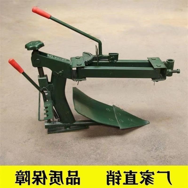 新疆包邮德国微耕机专用双面翻转犁小型开沟犁翻土犁单铧犁头耕地