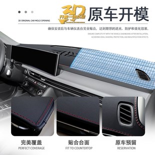 适用于北京现代十一代索纳塔中控台避光G垫仪表内饰装饰配件改装1