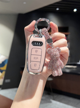 适用23款奥迪A6L汽车钥匙套A3 A5 A7 A8 Q5L QO7 Q3 Q2L包扣壳高