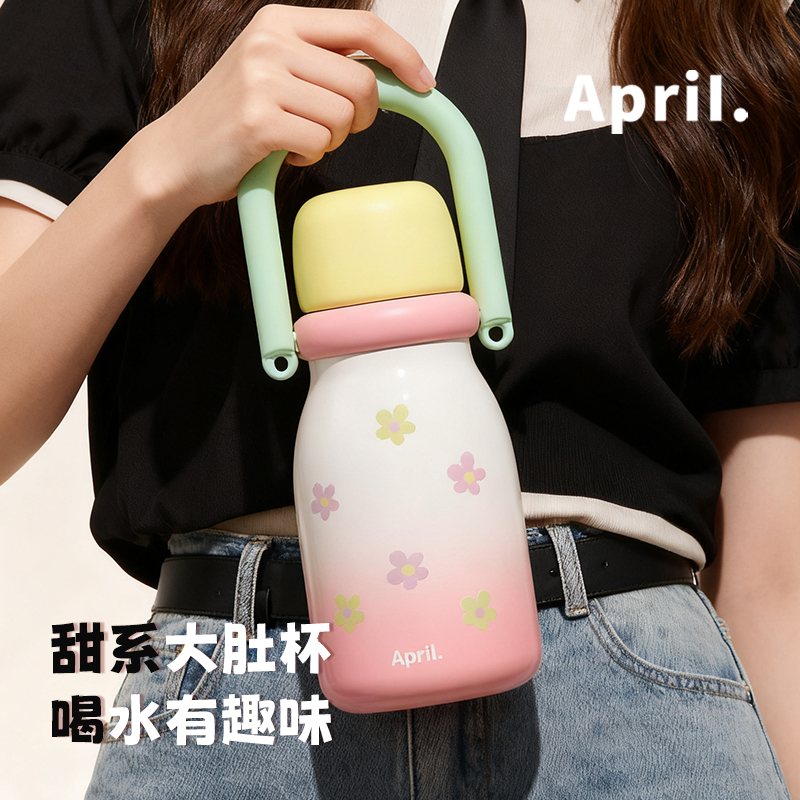 April男孩女孩小学生保温水杯