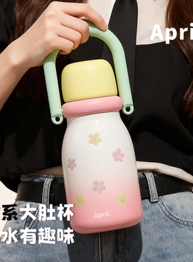 April保温杯高颜值ins风女孩饮水大学生旅游随身外带杯子可爱水杯