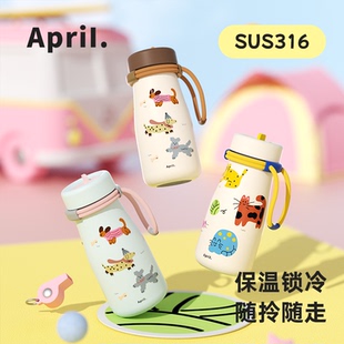吸管保温杯女生高颜值便携提手可爱水杯大容量不锈钢杯子 April