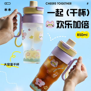 大容量高颜值防摔防漏水杯 tritan大码 April 直饮吸管杯女生夏季