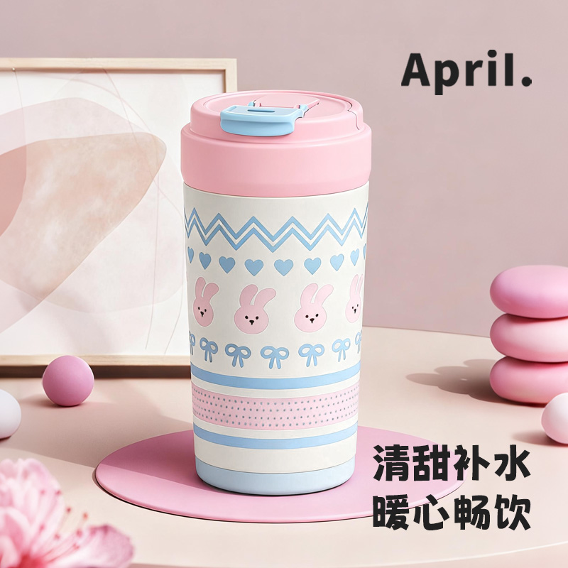 April咖啡保温杯直吸双饮