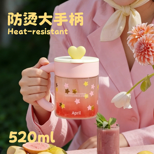 April女生玻璃杯带把手耐高温水杯子带盖办公室家用马克杯牛奶杯