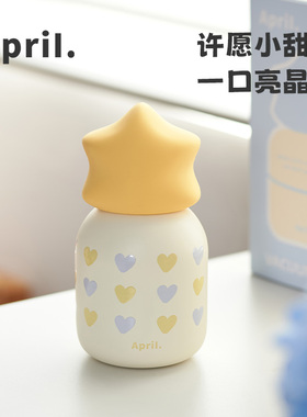April 保温杯女生高颜值学生专用儿童水杯子便携水壶便携2025新款
