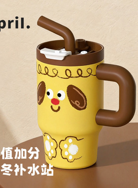 April 保温杯女生高颜值水杯新款不锈钢吸管杯大容量冰霸杯2025