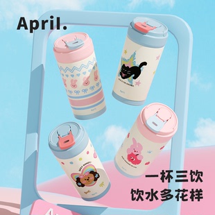 April咖啡保温杯女生吸管水杯女新款 2025高颜值不锈钢杯子便携