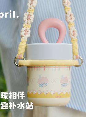 april便携吸管保温杯女士2025新款高颜值水杯创意可爱小巧迷你