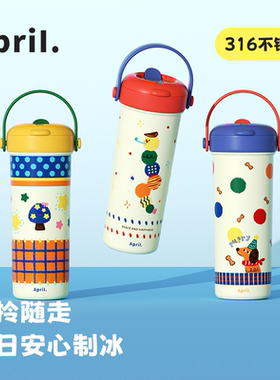 April 2025新款女生高颜值水杯保温杯吸管杯大容量便携杯生日礼物