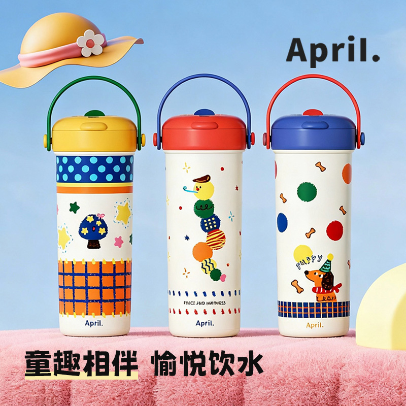 April可爱儿童便携不锈钢保温杯