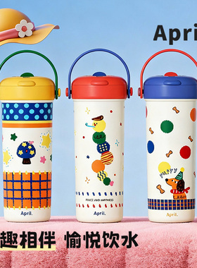 April男孩儿童高颜值水杯保温杯子吸管杯可爱便携随手杯不锈钢