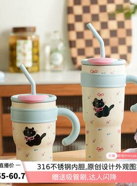 【昕怡专享】April保温吸管杯冰霸杯大容量不锈钢女学生水杯杯子