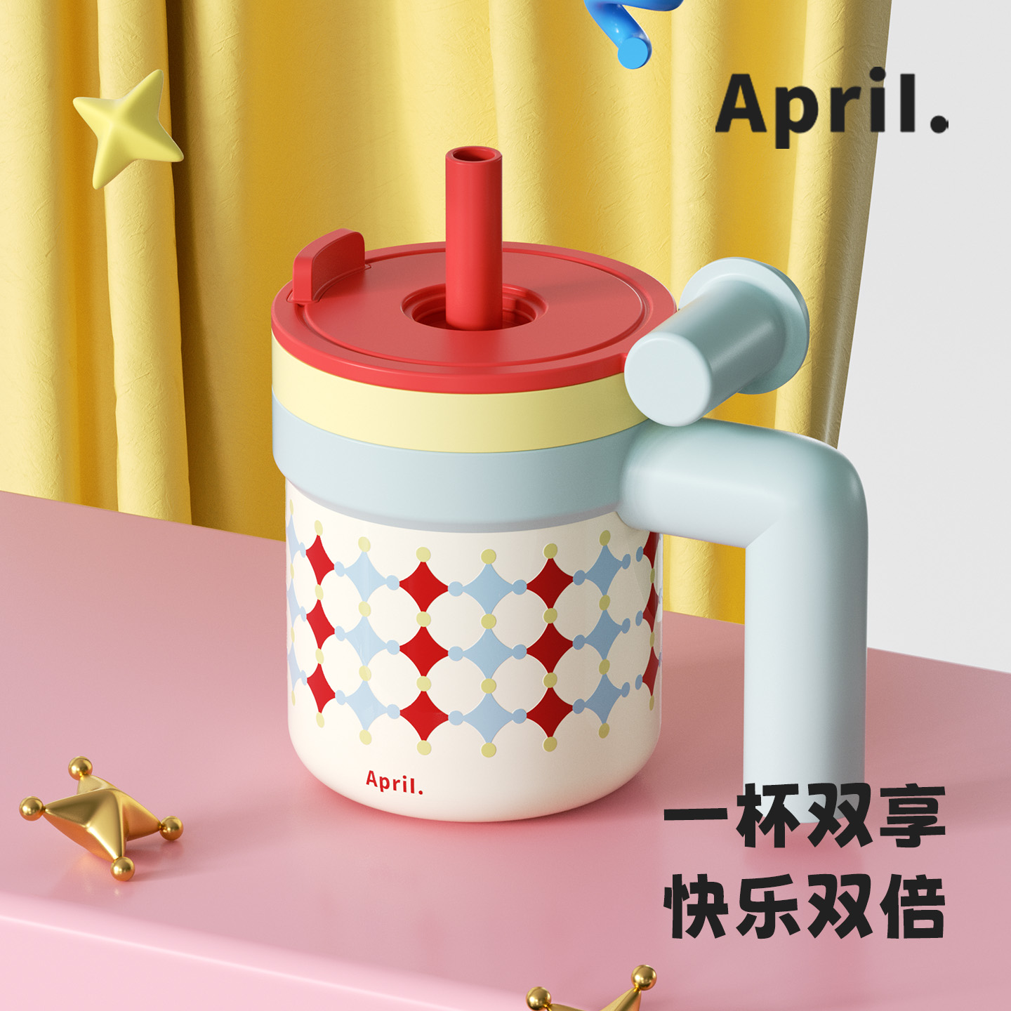 April外带保温双享马克杯