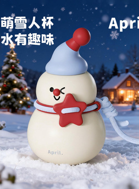 April 葫芦保温杯水壶雪王水杯2025新款生日礼物生日女生型伴手礼