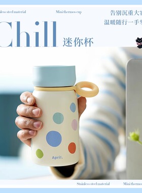 April女士手提随行保温杯口袋杯户外运动高颜值水杯316不锈钢防摔