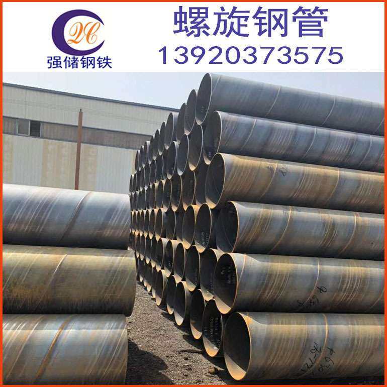 天津厂家供应螺旋管输水立柱用螺旋钢管焊管加工镀锌管镀锌螺旋管