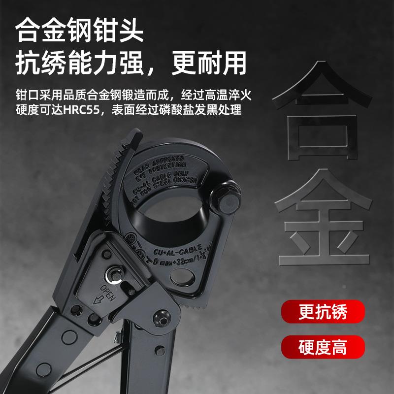 剪HS-32A5棘轮837式缆铜铝线缆剪电断线钳省力工具剪刀切线钳电缆