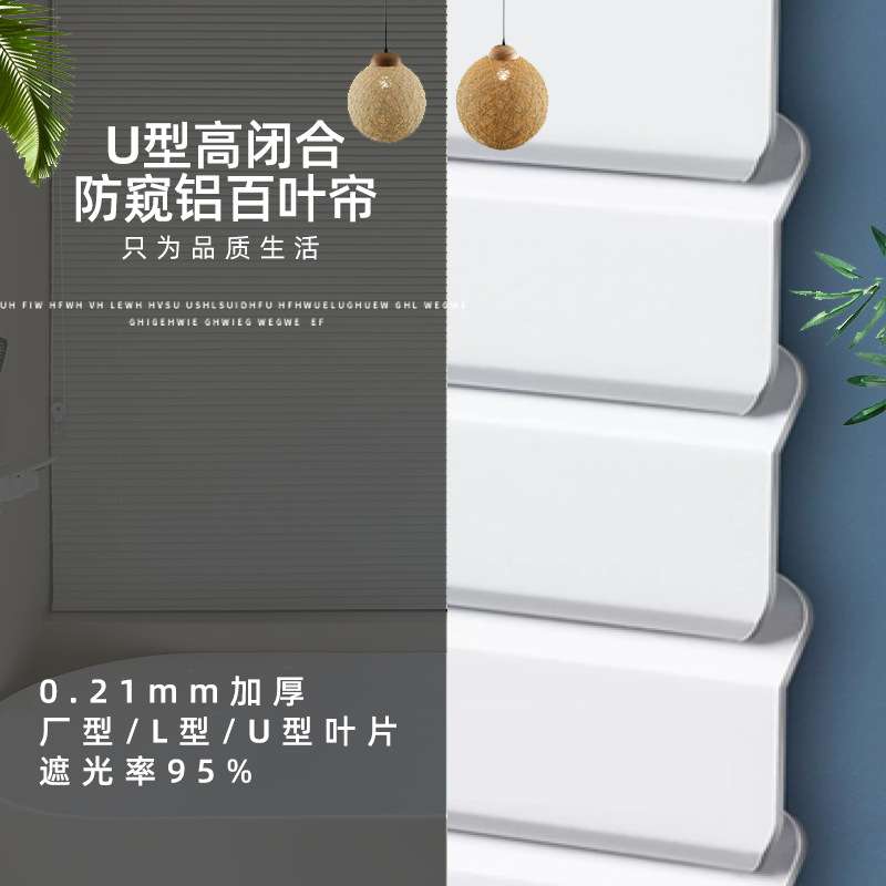 新款厂型办公室铝合金电动百叶窗帘全遮光卷拉式免打孔拉珠升降帘