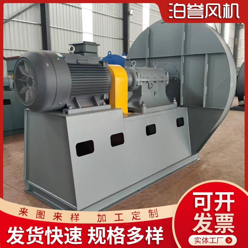 不锈钢风风机锅炉496厂家电站通风设备工业离心温通机耐鼓高风机