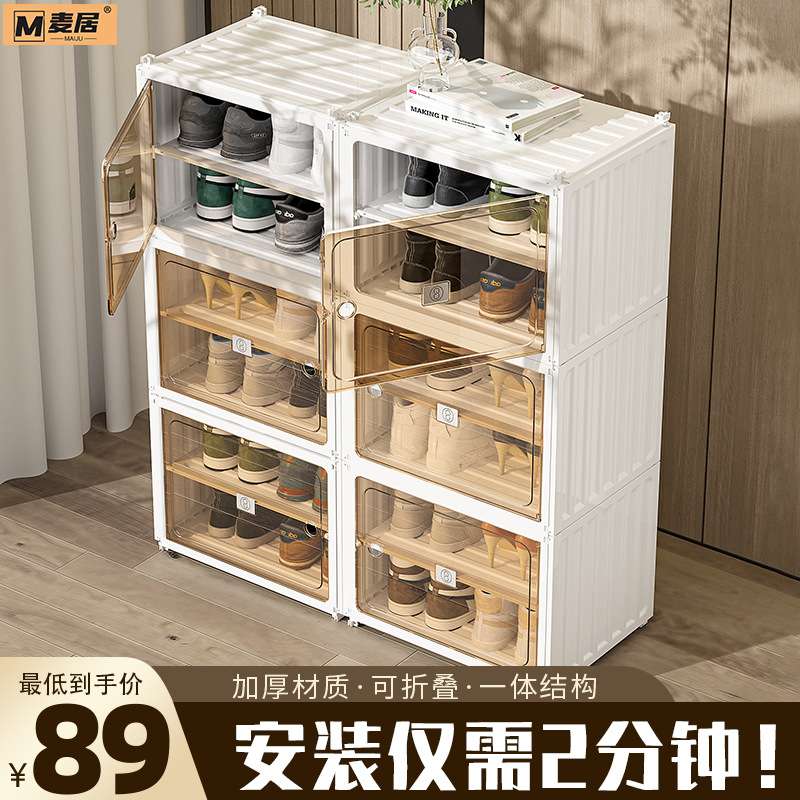 折叠鞋盒收纳盒透明鞋子免安装神器鞋架防尘蚂蚁拼装塑料简易鞋柜