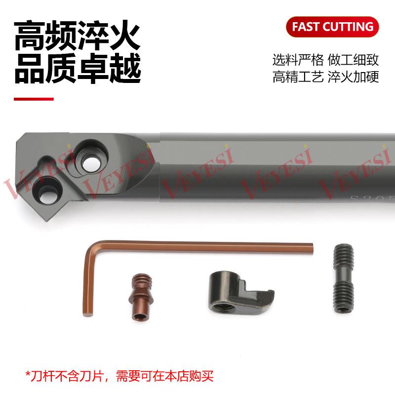 车数控车刀 内孔刀杆N45度25S/32T-MSSR12车床机夹230镗孔刀杆 S