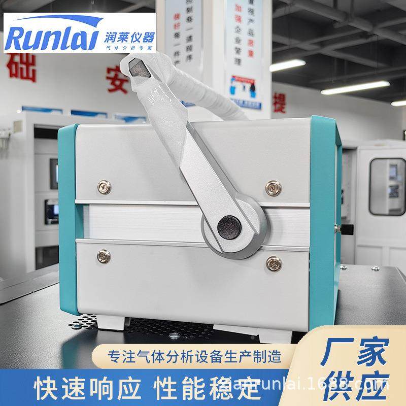 润【仪器】便携式氧分析仪电化RL-B100H学氧气量含分析仪激光氧莱