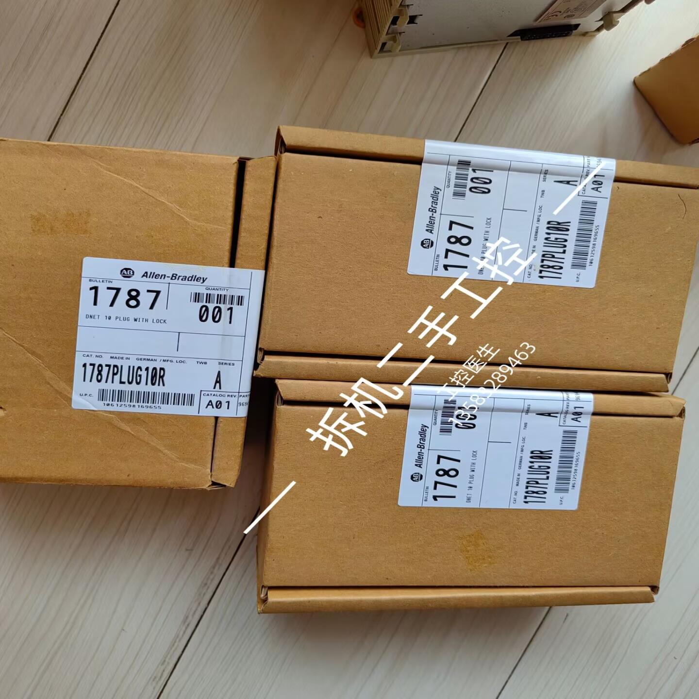 1787-PLUG10R 实照AB罗克韦尔 现货 到付接线端子