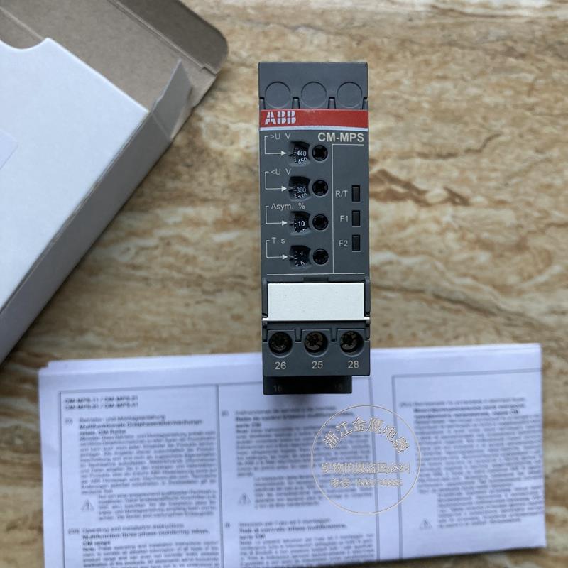 ABB监视继电器CM-MPS41S 1SVR730884R3300现货询价CM-MPS4121