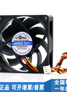 JAMICON KF0715H1SABR 7CM 12V 0.41A UPS C1K C2K C3K电源风扇