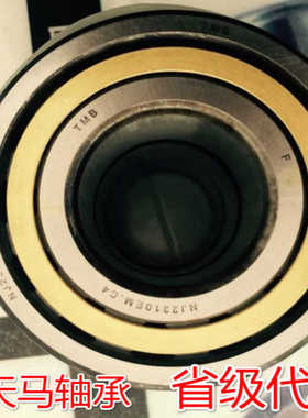 N NU NJ NUP 1044 1046 1048 1052 1060 1064 M EM TMB 圆柱滚子