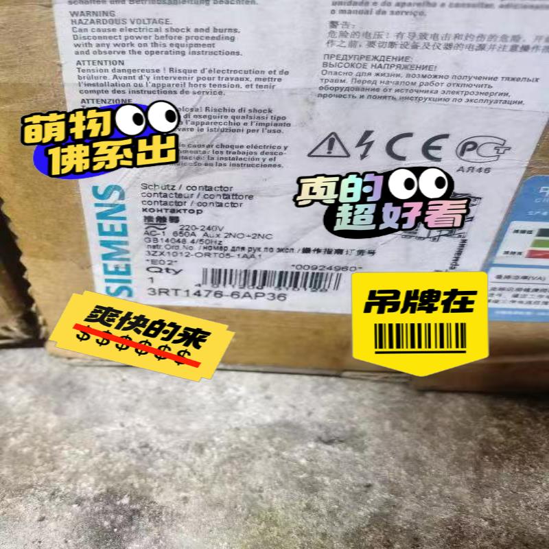 3rt1476-6ap36余一台接触器(崽崽配件）