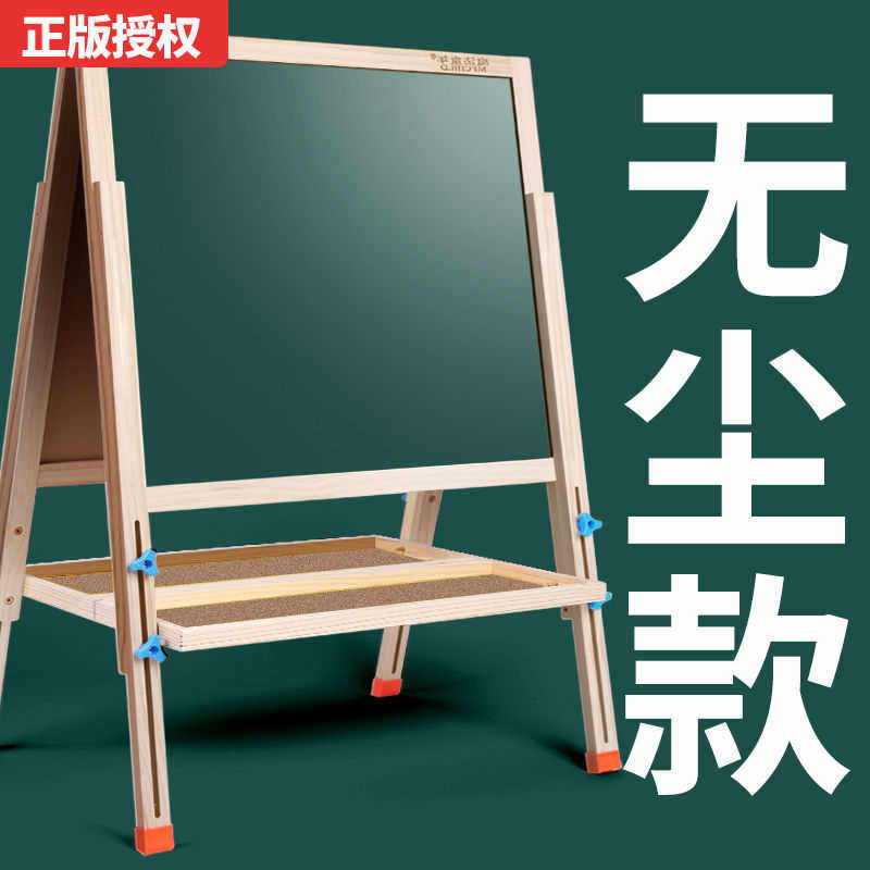 儿童尘画画板家用支架式磁性写字板小学生双面小黑板白板画架