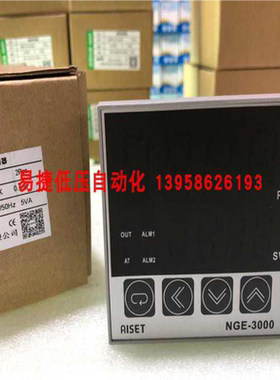 AISET亚泰 N-3000 N-3410V-1-3410-1 3910-I2 NGD-3410温控仪