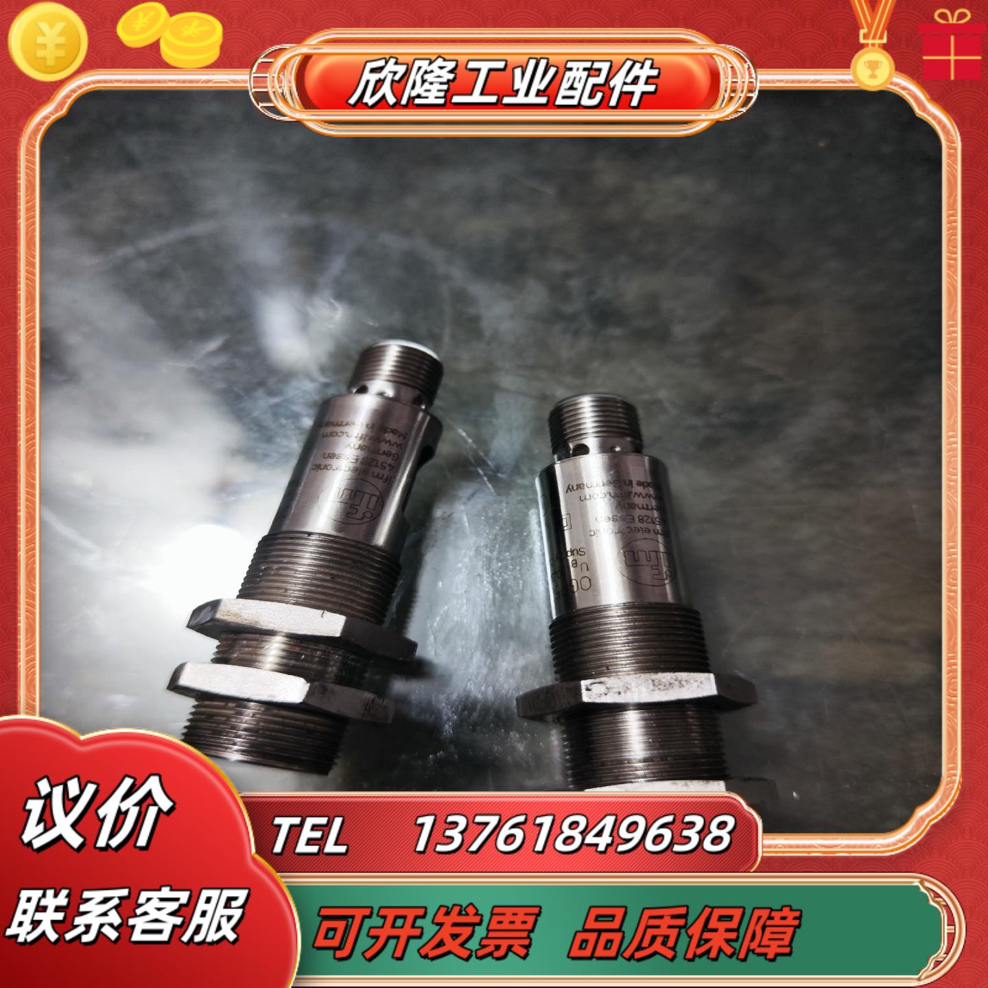 IFM OGP500光电开关